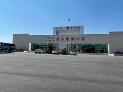 -霍尔果斯国门景区
