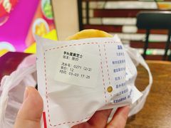 -台湾味正点车轮饼可丽饼(南禅寺店)