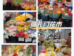 -循礼门鲜花花市(武汉循礼门店)