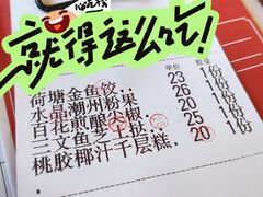 -川林海鲜酒家·湾仔传统早茶·粤菜