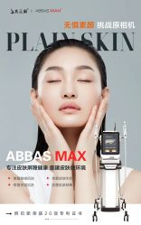 -水云涧美容SPA会所