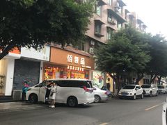 -刘豆花