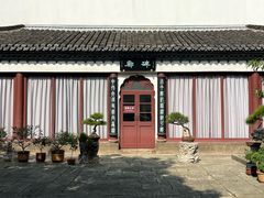 -凤凰寺