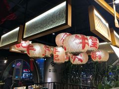 -牛记皇鲜牛肉火锅(环球度假区梨园店)