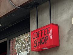 -The Drinkery (瑞金店)