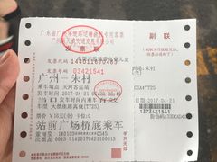 -天河客运站(地铁站)