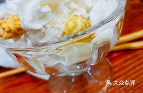 Popcorn Ice Cream