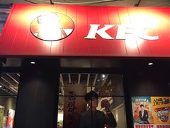 门面-肯德基(昌里店)