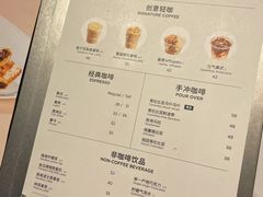 菜单-Seesaw Coffee(环贸iapm店)