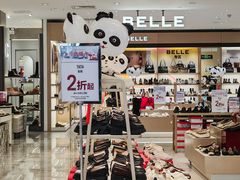 -百盛优客城市广场(天山店)