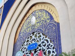 -伊天园(辛伯达店)