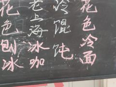 -逸桂禾面馆