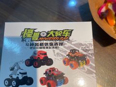 -豪享来中西餐厅(隆昌店)