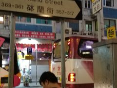 -砵兰街