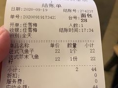 -Let's Taipei 非常烘焙(太古里店)