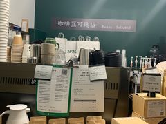 -2326 Coffee Roaster咖啡豆可选店(林肯公园店)