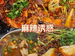 -鸿顺老铁锅美蛙鱼府(解放碑店)