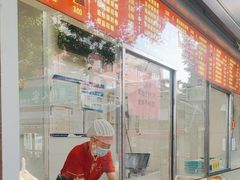 -宫门口馒头铺(创始人总店)