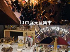 -Mercato莫卡多露台餐厅与酒吧(K11店)