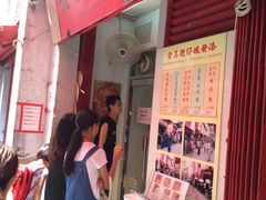 门面-添發碗仔翅美食