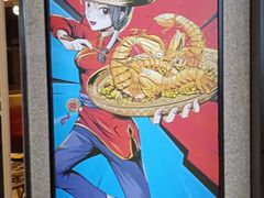 -避风塘(百联东郊店)