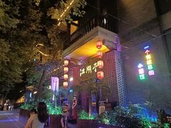-1912街区
