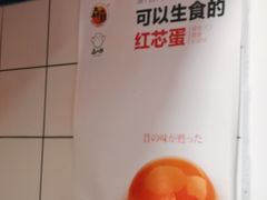 -Hey!蛋包饭(中山店)