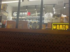 -板凳鲜酿·精酿啤酒(建设路站)