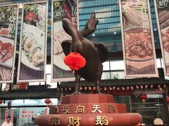 -鹅城