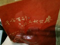 -廖记棒棒鸡(江汉路店)