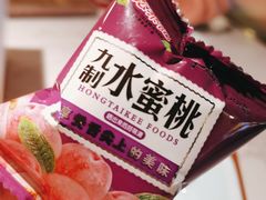 -捞神煲汤火锅(湖滨商业街店)