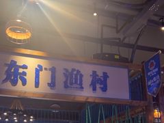 -黄龙海鲜大排档(杭州总店)