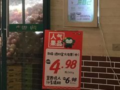 -百果园(芳华路店)