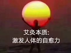 -裕和堂中医推拿艾灸(太古汇臻品店)