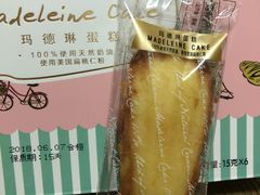 -味多美蛋糕(亚非大厦店)