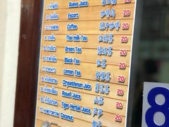 -马里奥明星猪脚饭