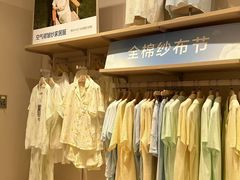 -Purcotton全棉时代(壹方城购物中心店)