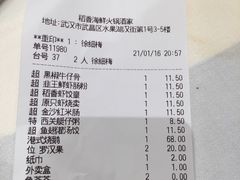 -稻香酒家·34年老字号·港式粤菜(汉街店)