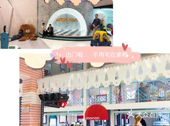 南京米格鲁儿童乐园 地址：江广创艺工场，江宁区佳湖东