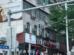 -六广门毛阿姨糯米饭