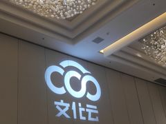 -上海宝华万豪酒店