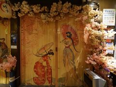 -熊串烧亭.居酒屋(珠江路店)