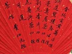 -誉八仙粤菜(万象天地店)