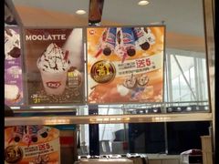 android_upload_pic-DQ·蛋糕·冰淇淋(南开大悦城2F店)