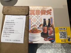 -蔡澜点心·粤菜(万菱汇店)