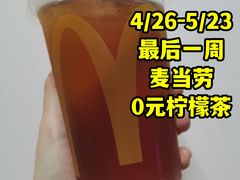 -麦当劳(虹桥南丰城店)