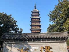 -常熟方塔园