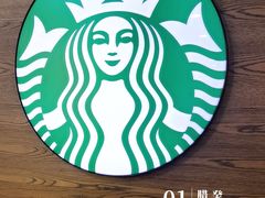 -星巴克(哈尔滨松雷店)