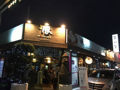 -Dombe豚(黑猪肉街店)