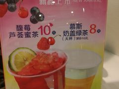 -CoCo都可(虹口龙之梦店)